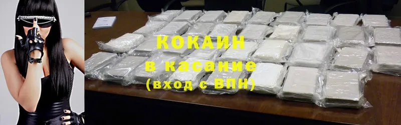 где можно купить   Бронницы  MEGA онион  Cocaine 97% 