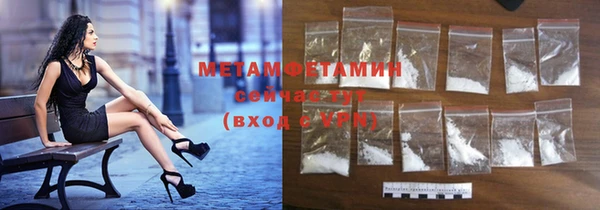 MDMA Premium VHQ Богородицк