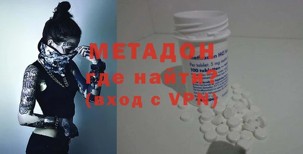 MDMA Premium VHQ Богородицк